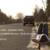sight用英语怎么读?